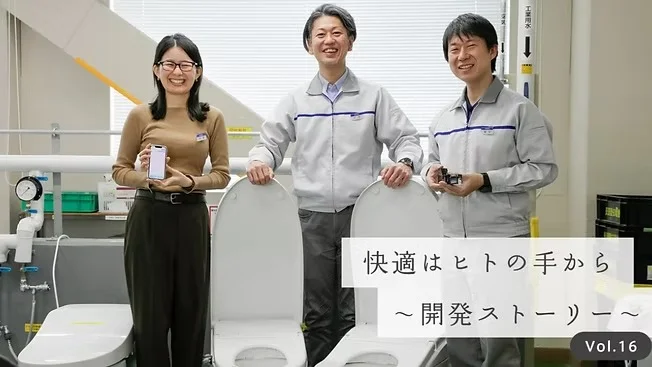 Latest High-tech Japanese Toilets Can Check Health Via Stool Analysis | Sarawak Tribune