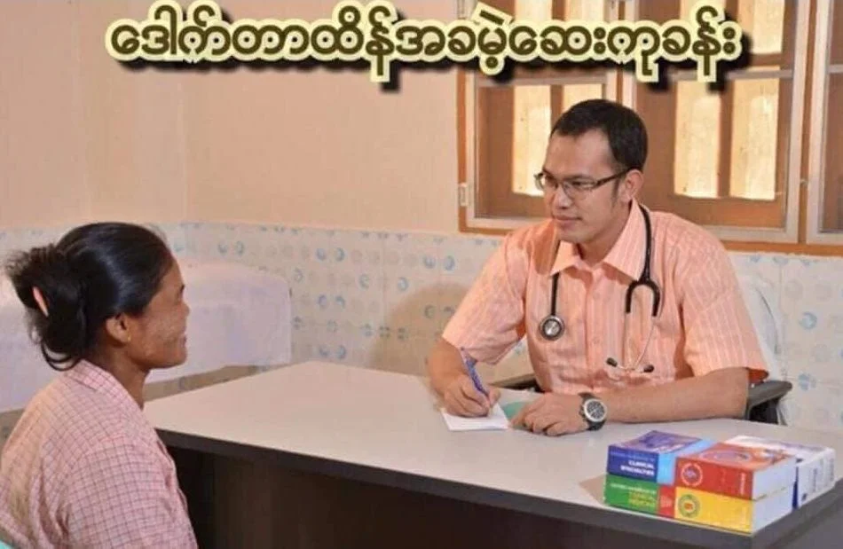 ဒေါက်တာထိန်အခမဲ့ ဆေးခန်းရေရှည်တည်တံ့ဖို့ ရည်ရွယ်ပြီး ဖွင့်လှစ်လိုက်တဲ့ DHFC ဓာတ်ခွဲခန်းတွင် “MEDICAL CHECK UP လုပ်ရင်း ကုသိုလ်ပြုကြပါစို့” – 2