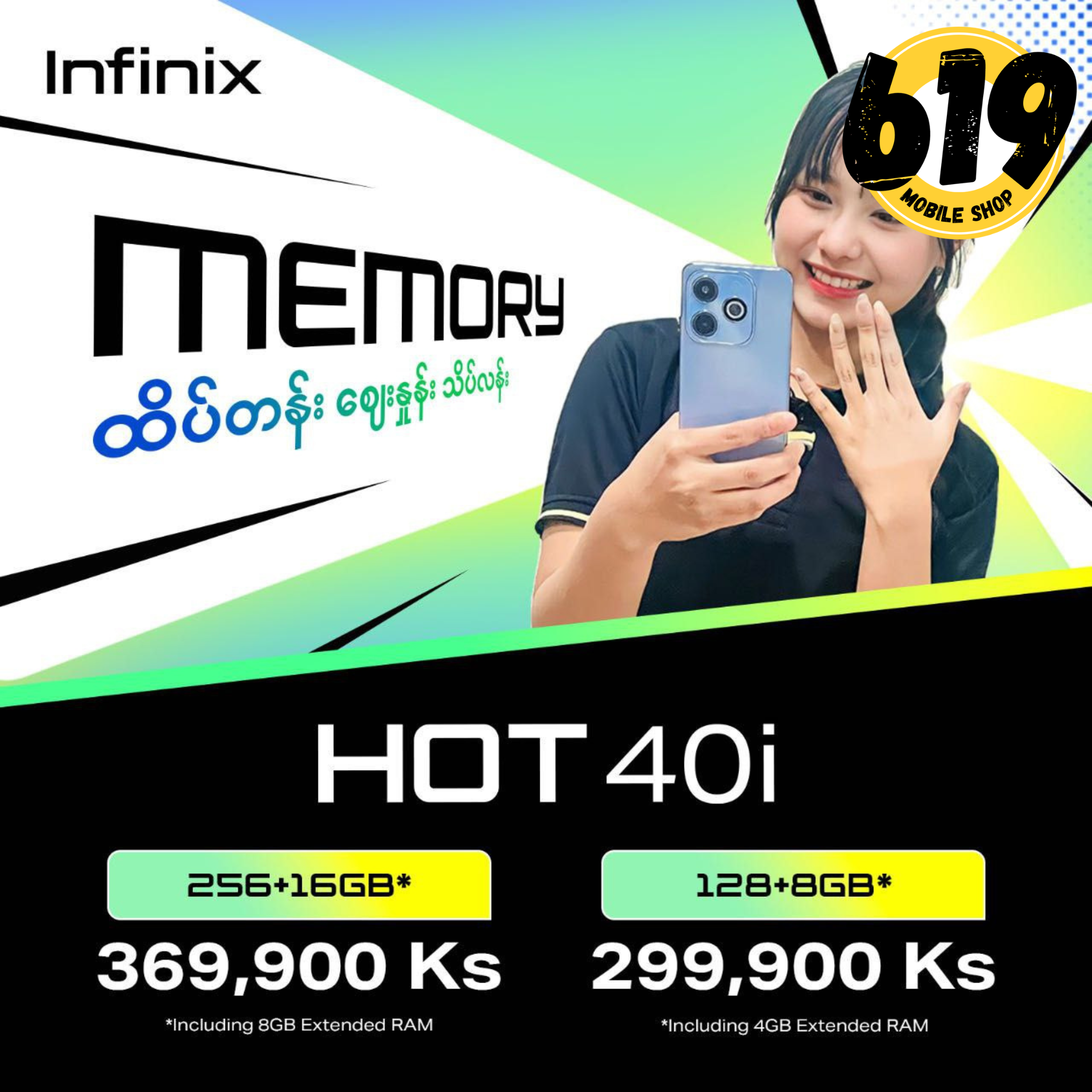 Infinix Hot40i