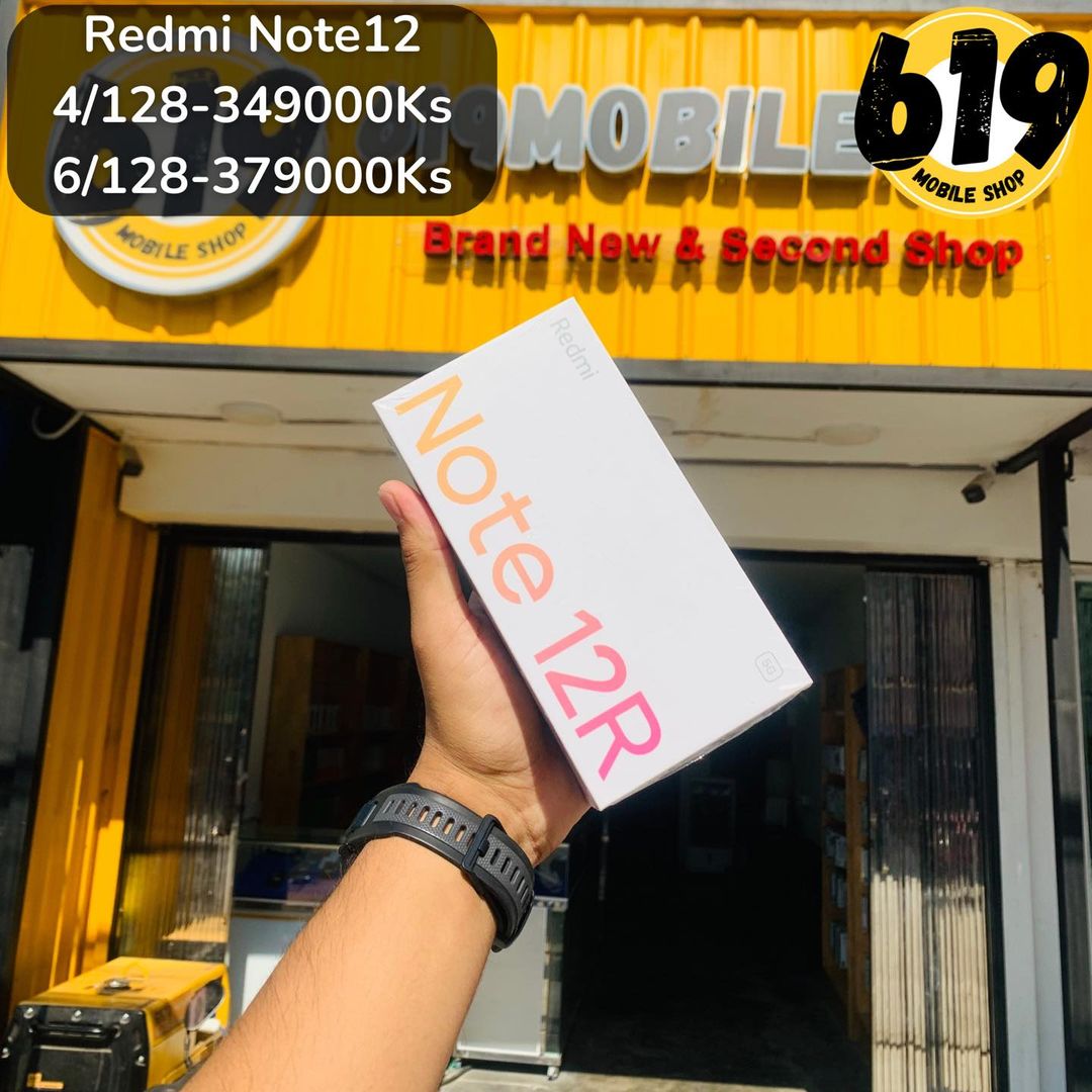 Xiaomi Redmi Note12R